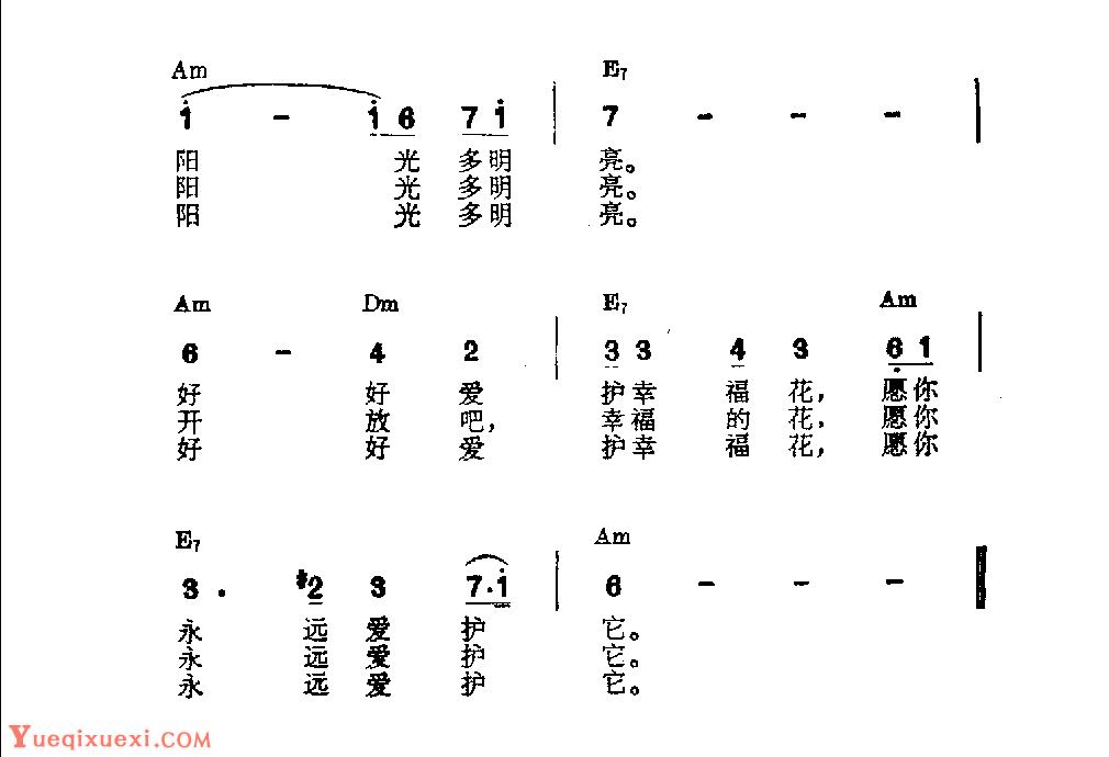 吉他伴奏日本流行歌曲《美好的少年时代》佐伯孝夫词　吉田正曲