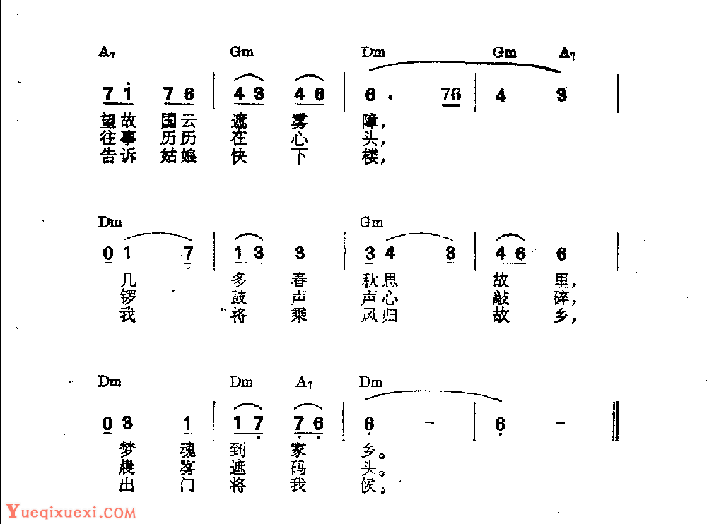 吉他伴奏日本流行歌曲《回到故乡的船》清水稔词　仓若晴生曲