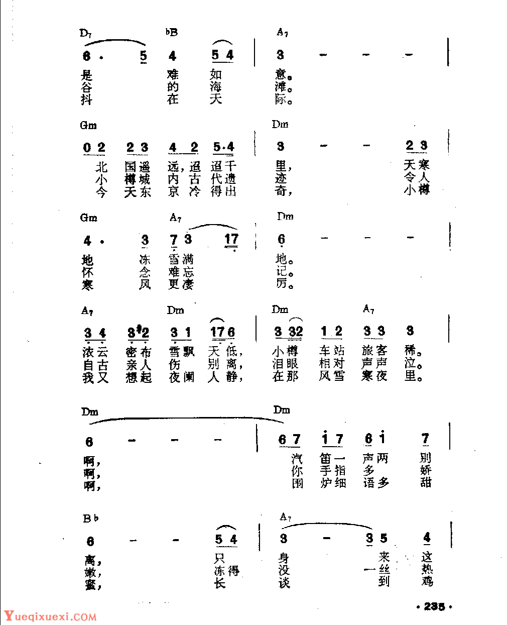 吉他伴奏日本流行歌曲《小樽的亲人》池田充男词　鹤冈雅义曲