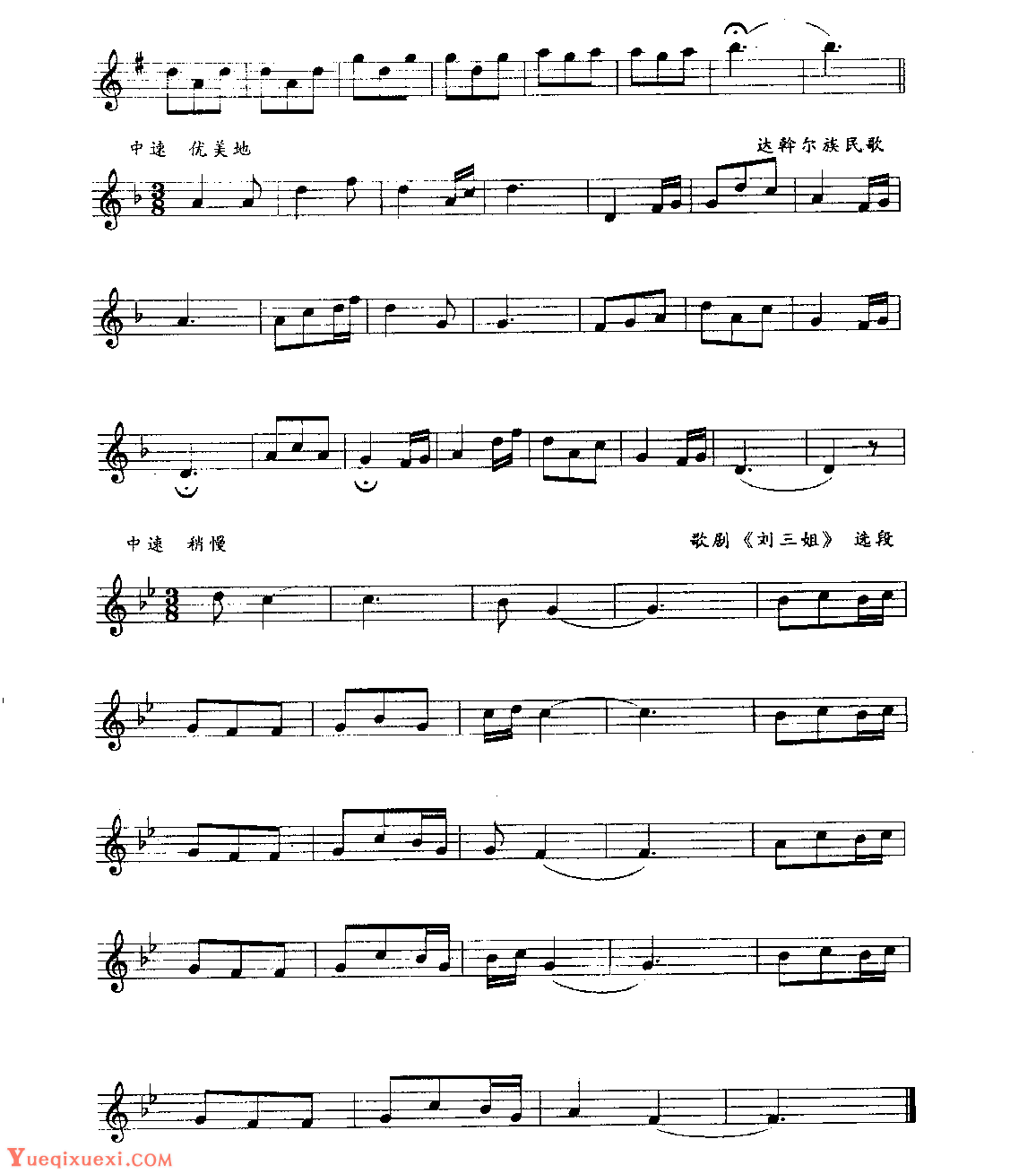五线谱视唱教学 3 4拍子3 8拍子 五线谱基础 乐器学习网