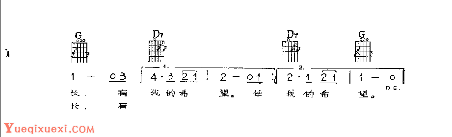 吉他伴奏歌曲谱《少年路》