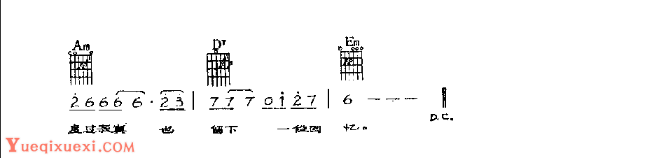 吉他伴奏歌曲谱《回忆》