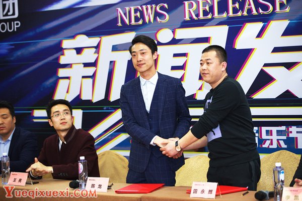 2018年邯郸麻椒音乐节发布会在京举行 强势阵容4月开唱