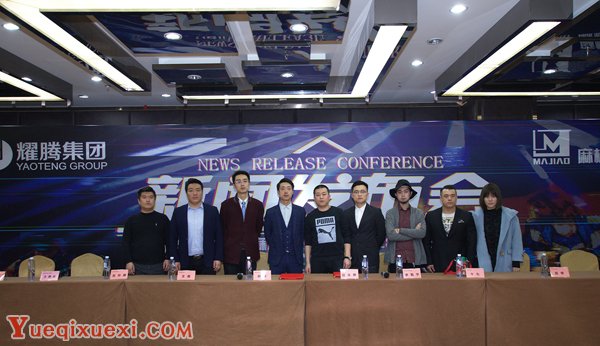 2018年邯郸麻椒音乐节发布会在京举行 强势阵容4月开唱