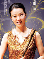 韩国长笛名家《李素渶 Soyoung Lee》个人资料及照片档案