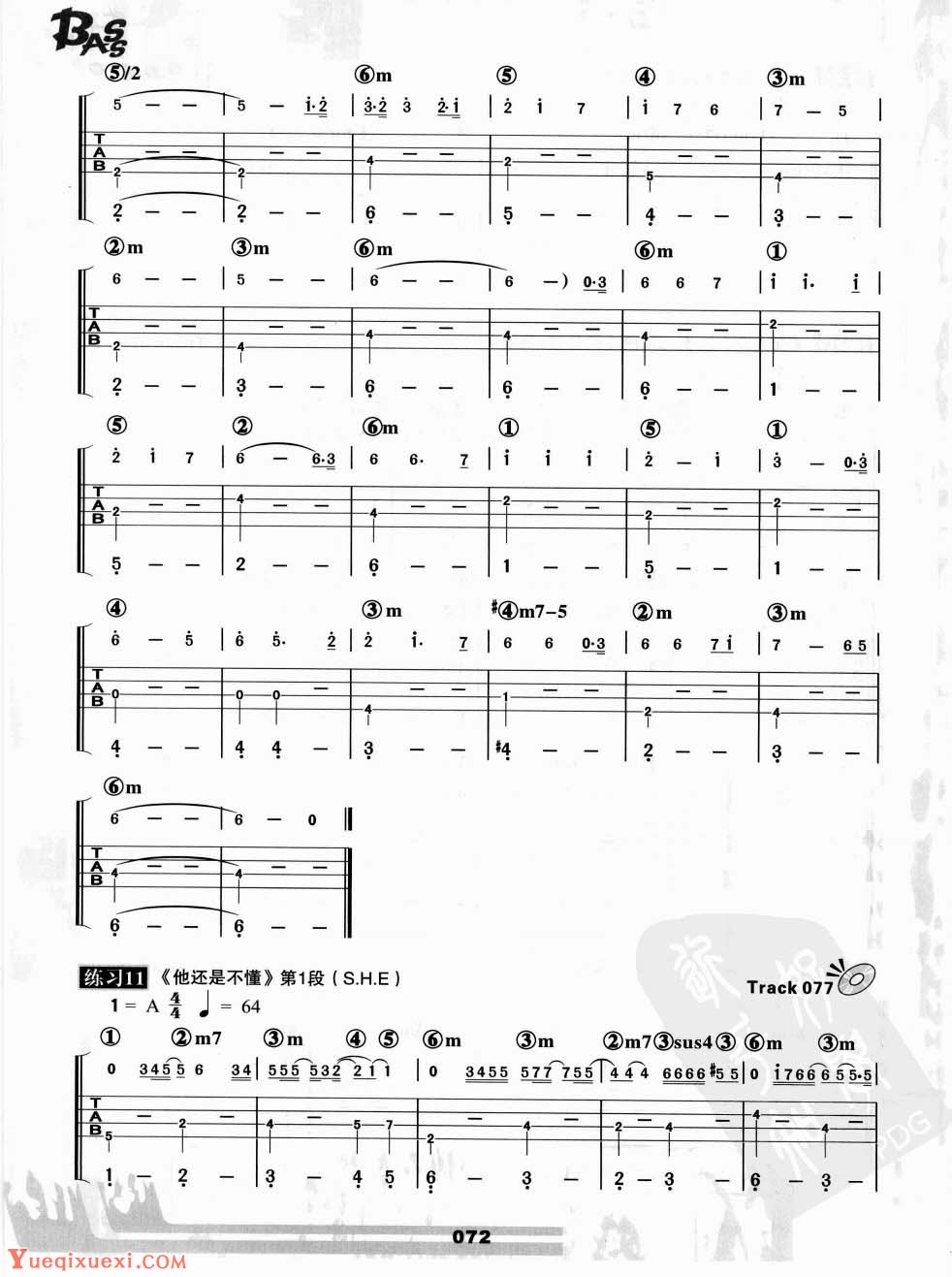 电贝司节奏及节奏练习 全音符和二分音符