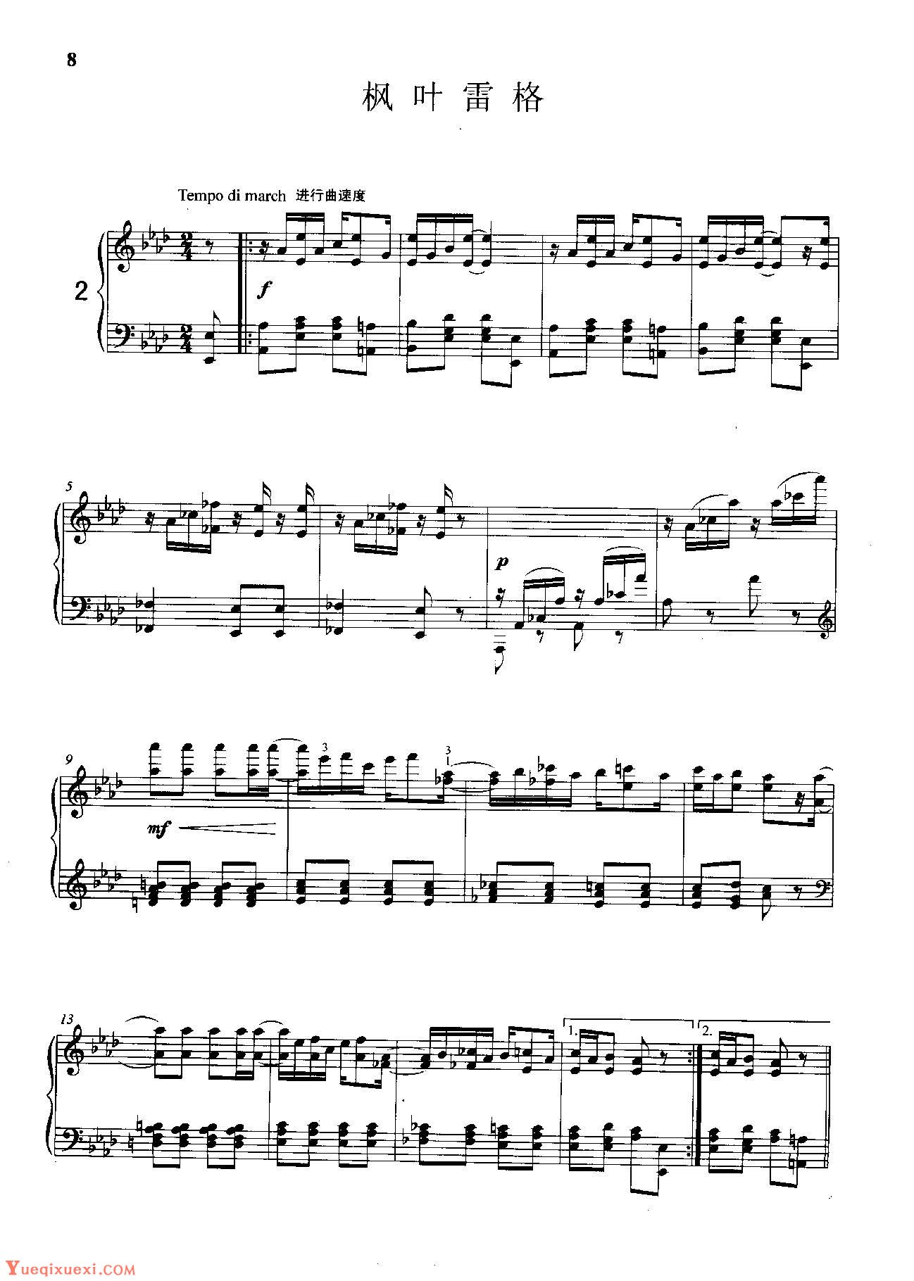 雷格泰姆钢琴乐谱《枫叶雷格》雷格泰姆之王斯科特·乔普林