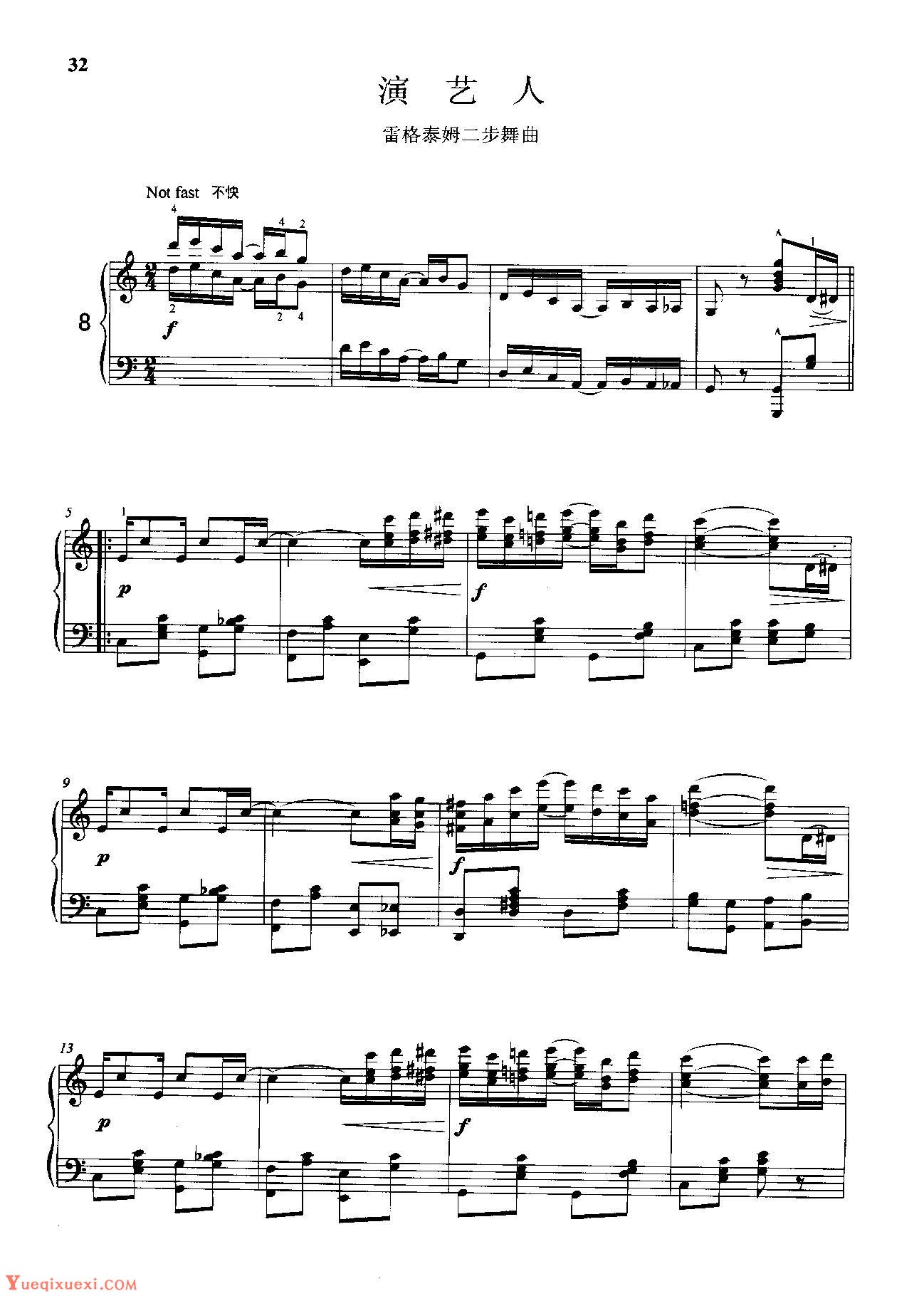 雷格泰姆钢琴乐谱《演艺人》雷格泰姆之王斯科特·乔普林