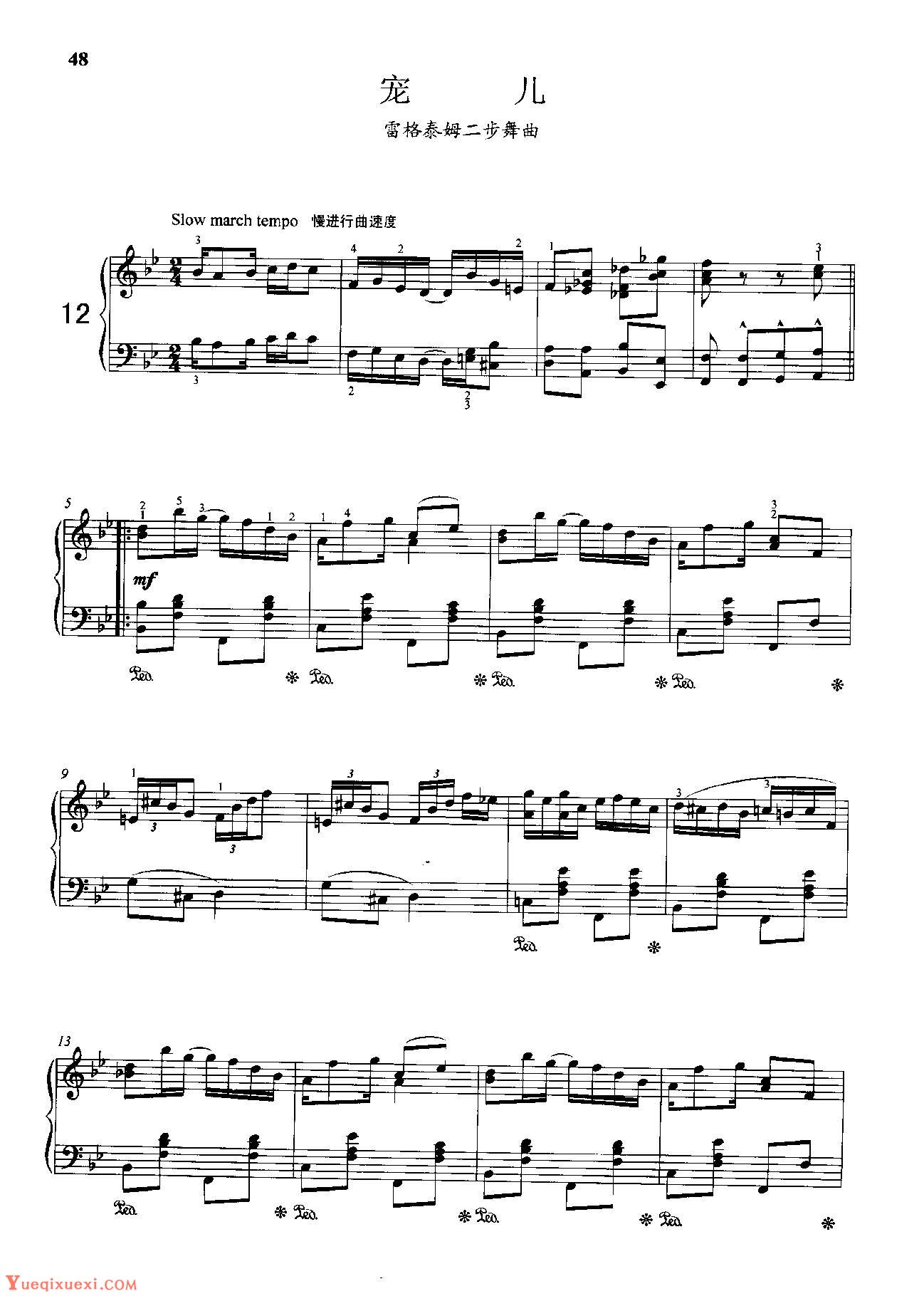雷格泰姆钢琴乐谱《宠儿》雷格泰姆之王斯科特·乔普林