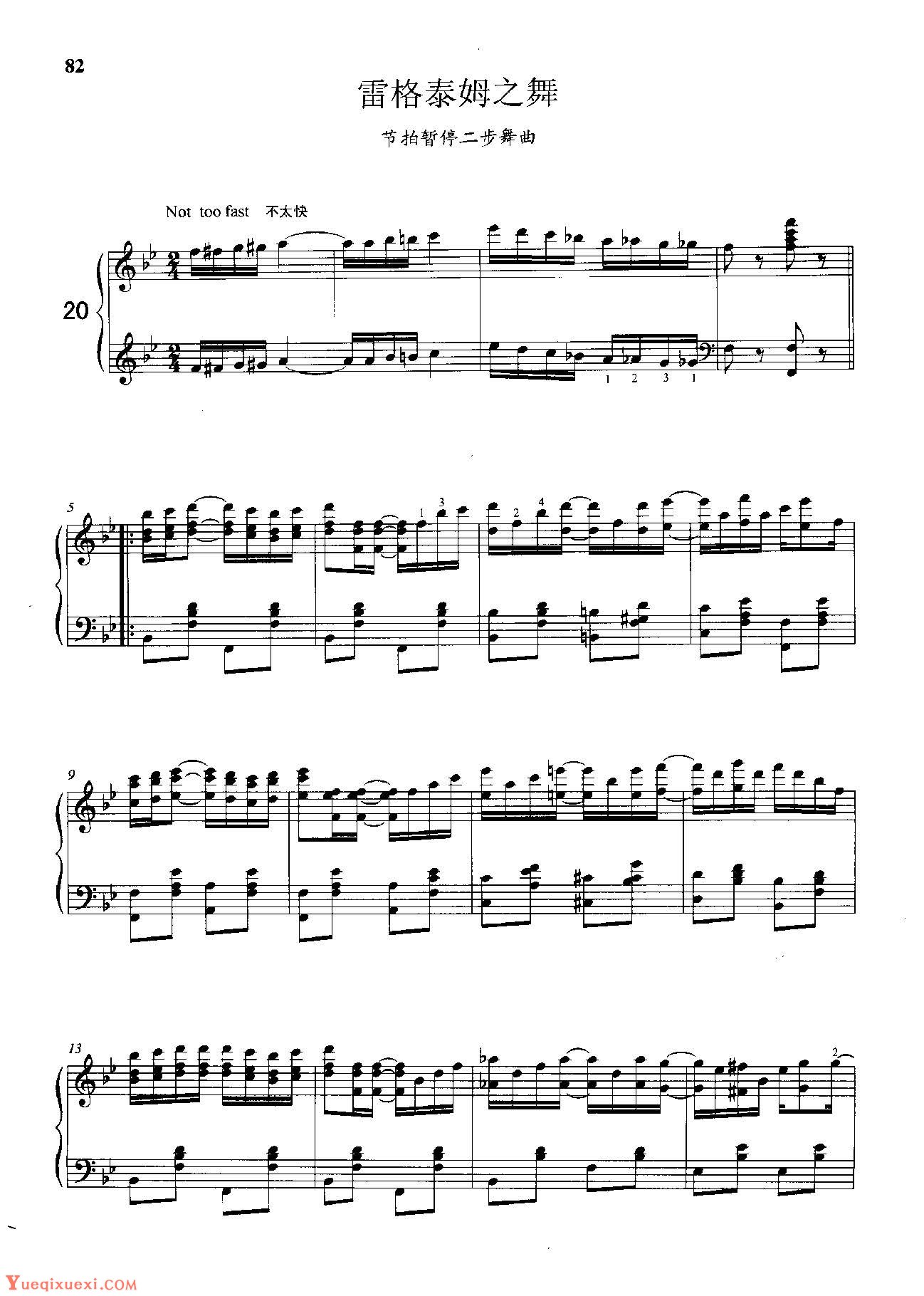 雷格泰姆钢琴乐谱《雷格泰姆之舞》雷格泰姆之王斯科特·乔普林