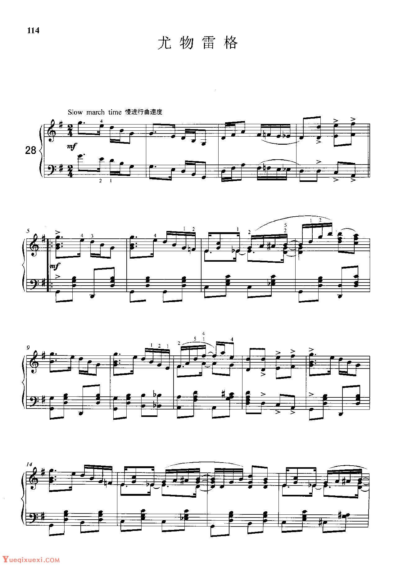 雷格泰姆钢琴乐谱《尤物雷格》雷格泰姆之王斯科特·乔普林