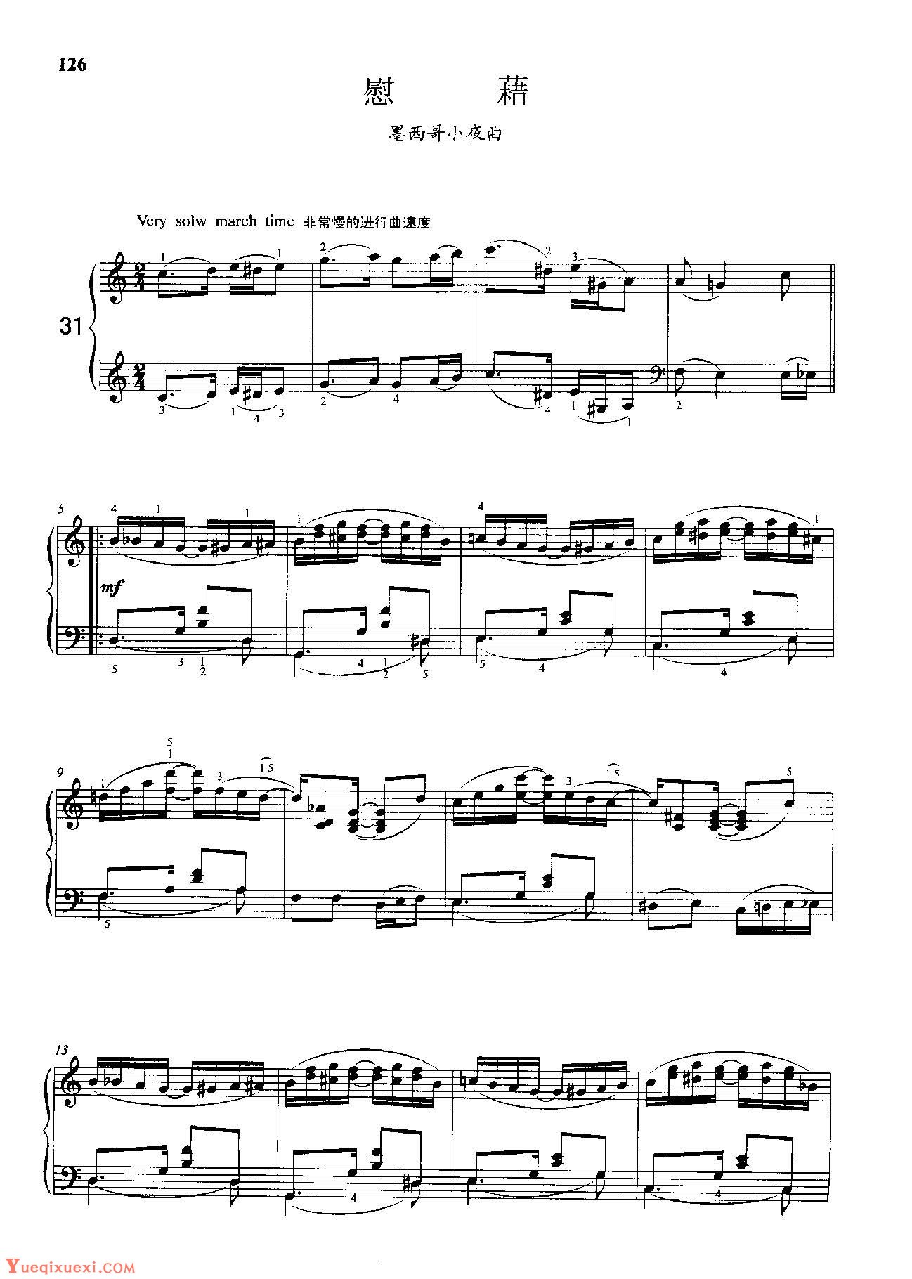 雷格泰姆钢琴乐谱《慰藉》雷格泰姆之王斯科特·乔普林