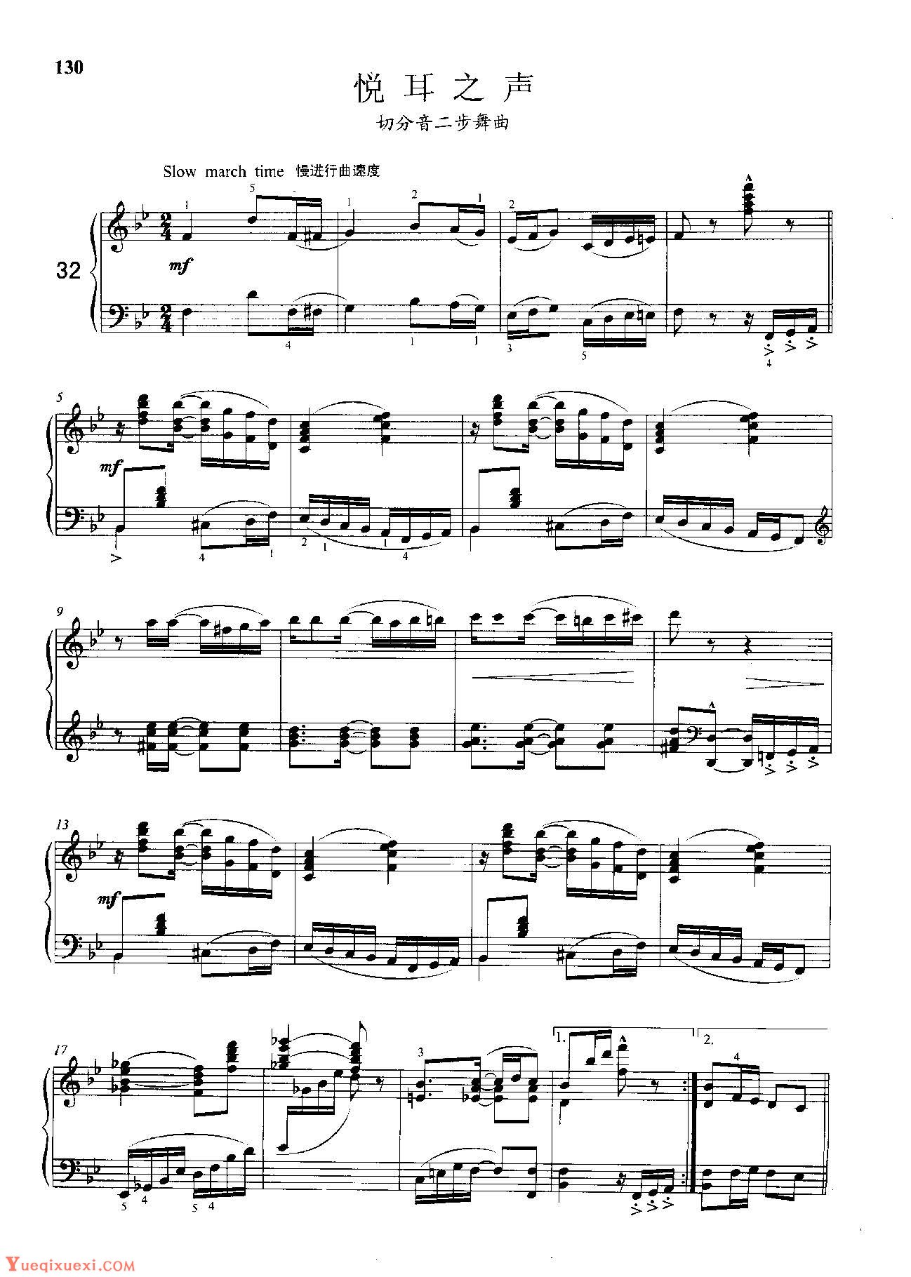 雷格泰姆钢琴乐谱《悦耳之声》雷格泰姆之王斯科特·乔普林