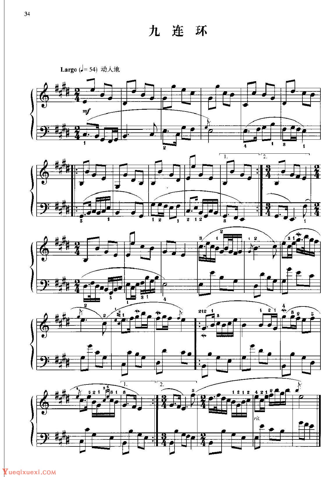 中国民歌钢琴小曲《九连环》
