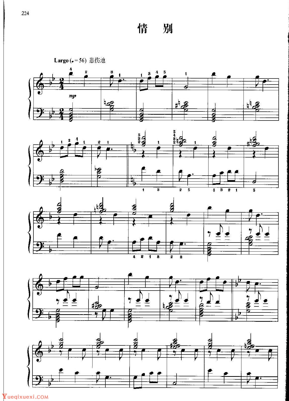中国民歌钢琴小曲《情别》