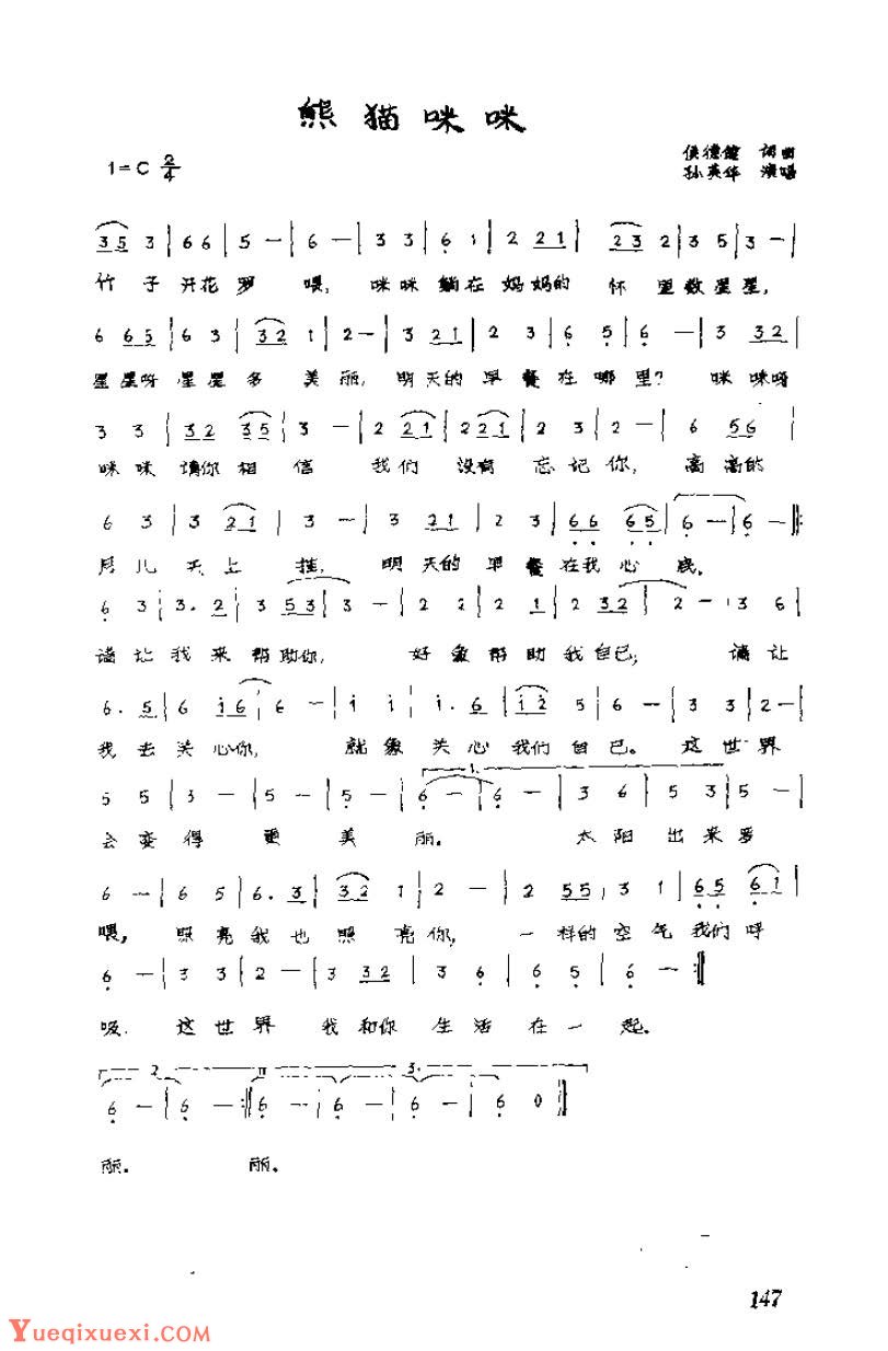 燃烧的情&孙武佳个人照片简介