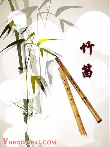 竹笛的保养及维修