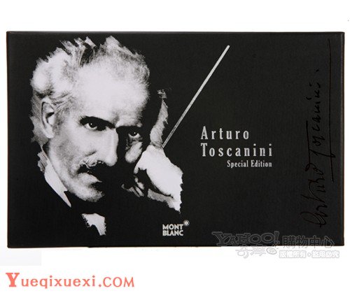 意大利著名指挥家：阿尔图罗·托斯卡尼尼（Arturo Toscanini）-圣歌4（ Iv. Sanctus）