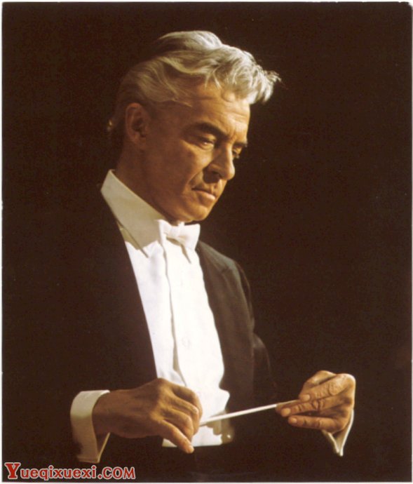 赫伯特·冯·卡拉扬（Herbert von Karajan个人简介及照片