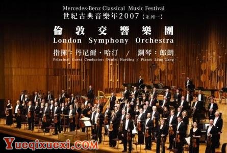 伦敦交响乐团(London Symphony Orchestra） 布鲁赫：小提琴、中提琴和交响乐协奏曲