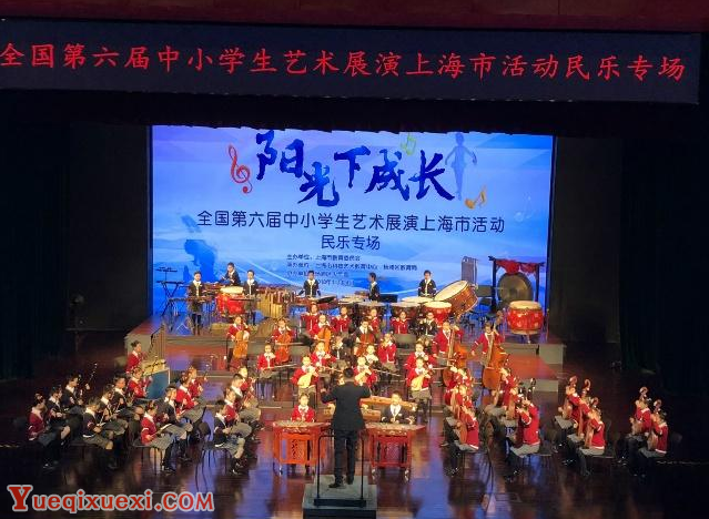 全国第六届中小学生艺术展演上海市活动举行