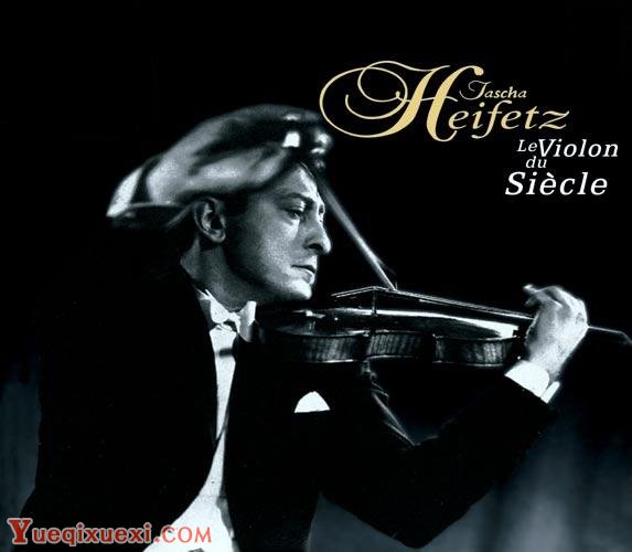 全球十大著名提琴家之一亚沙 海菲兹（Jascha Heifetz）