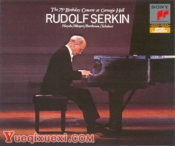 美籍奥地利犹太古典钢琴家：鲁道夫·塞尔金（Rudolf Serkin）介绍