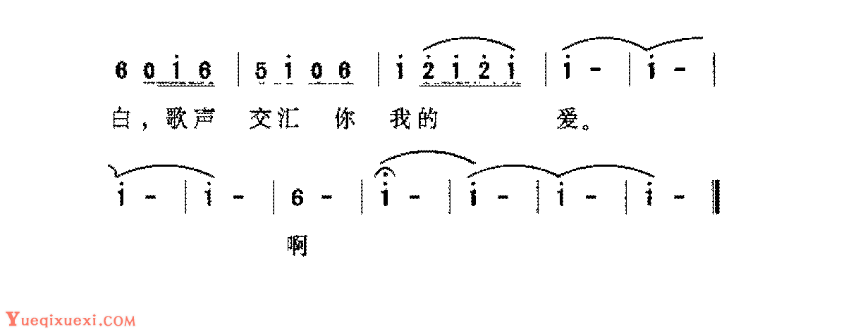 台湾/包娜娜[掌声响起]歌谱简谱