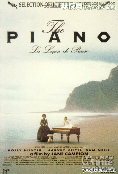 \"钢琴课\"