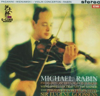 1972年1月19日，美国小提琴家拉宾逝世