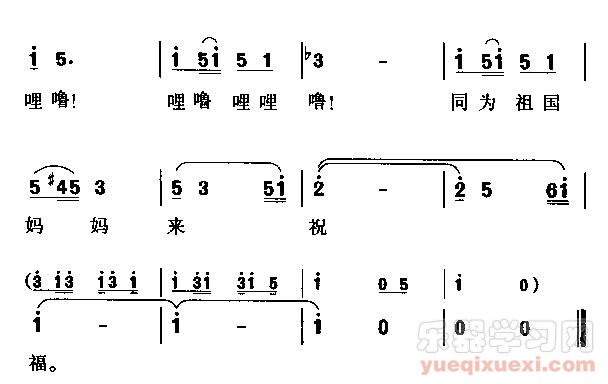 边陲孩子的祝福