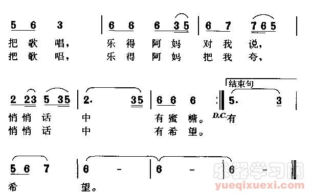 造月亮