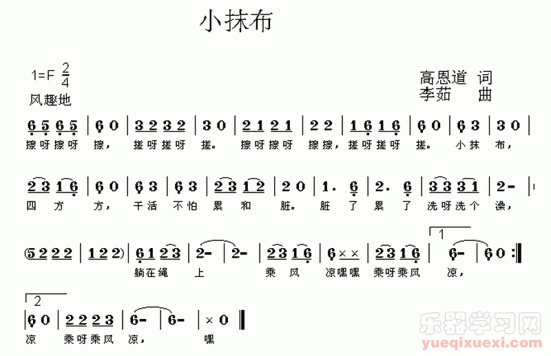 小抹布