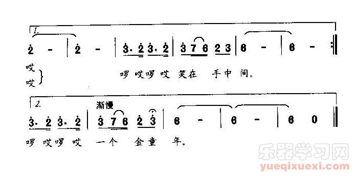 山中娃娃爱高山（童声独唱或齐唱）