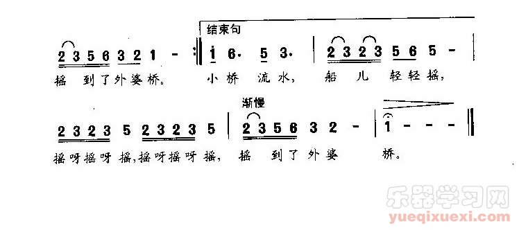 小桥流水（童声独唱）