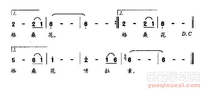 哨所旁的小卓玛(童声独唱)