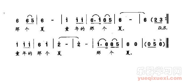 童年的那个夏（童声独唱）