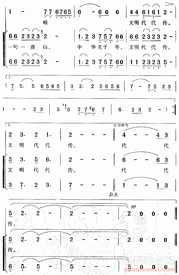 唐诗故事（动画片《唐诗故事》主题曲）