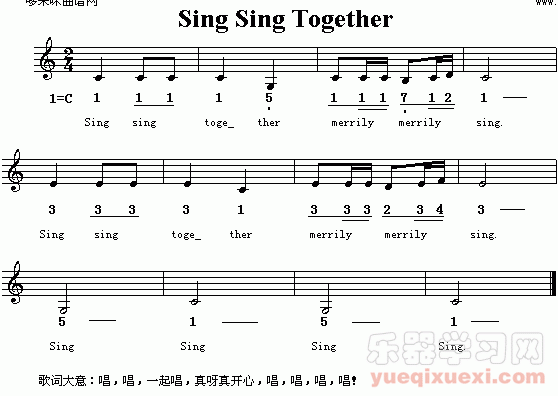 Sing Sing Together