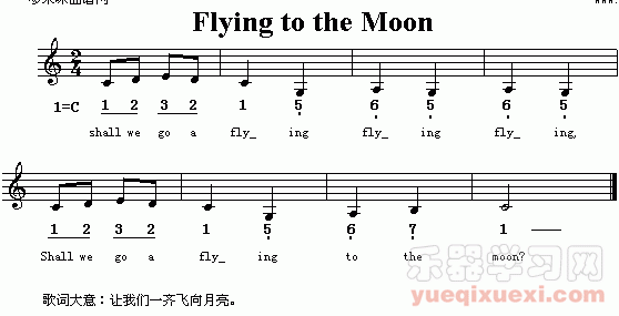 Flying To The Moon