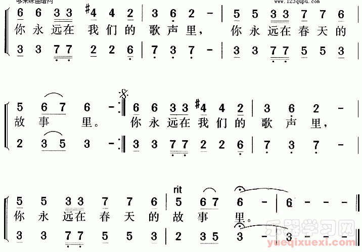 邓小平颂歌邓爷爷我想你