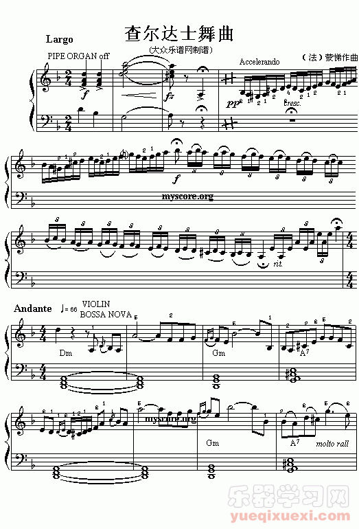 (042)查尔达士舞曲(五线谱)
