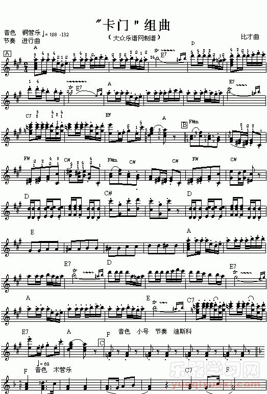 (036)卡门组曲(五线谱)