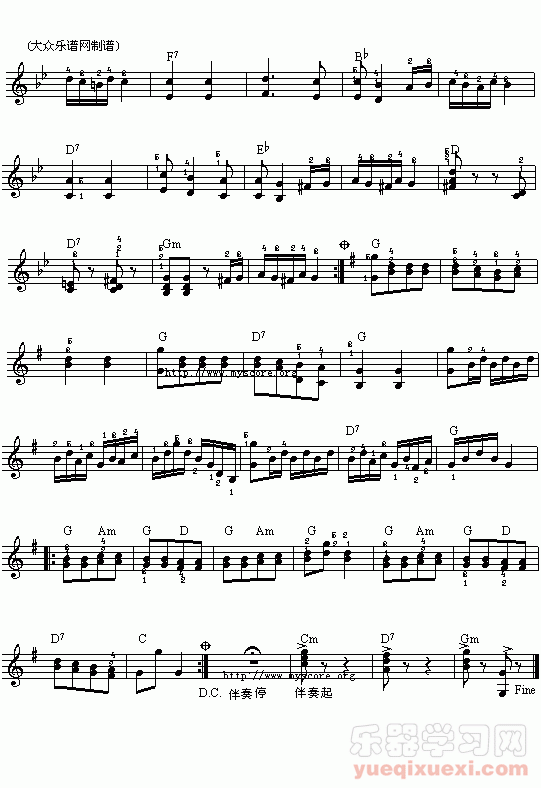 (033)匈牙利舞曲第5号(五线谱)