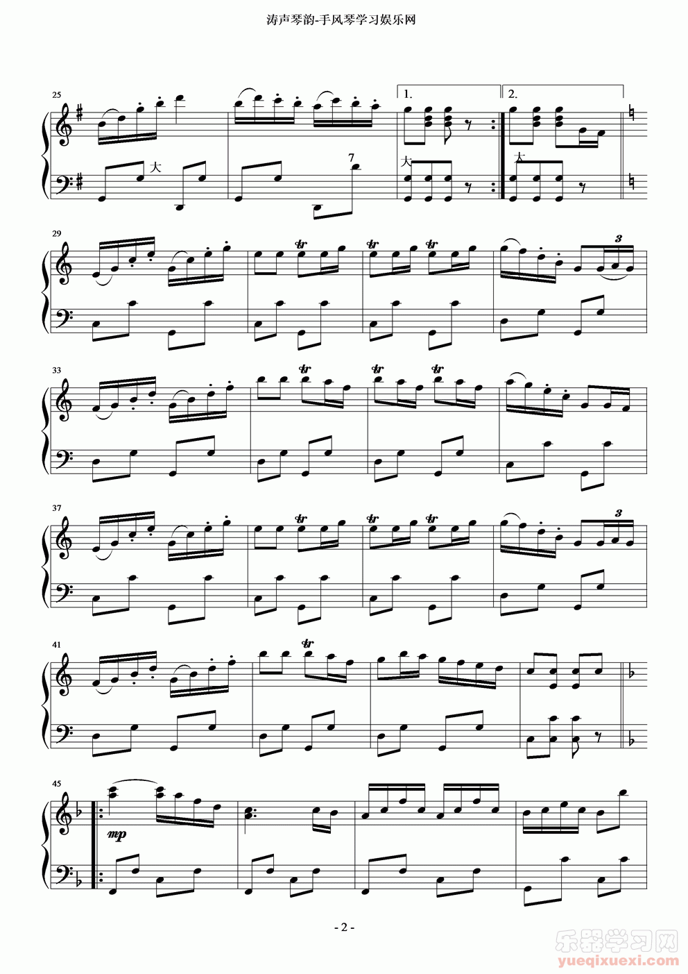 单簧管波尔卡