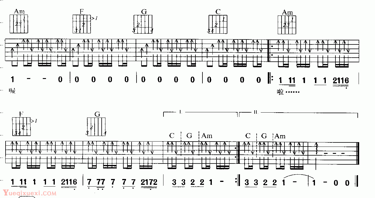 原版无尽空虚吉他谱 beyond乐队