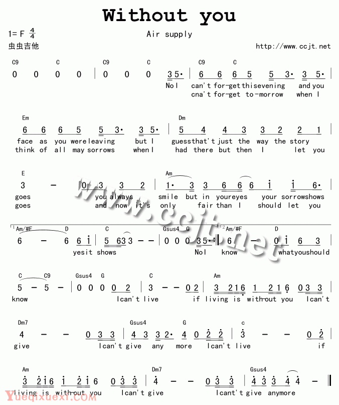Without you吉他谱和弦谱+简谱版