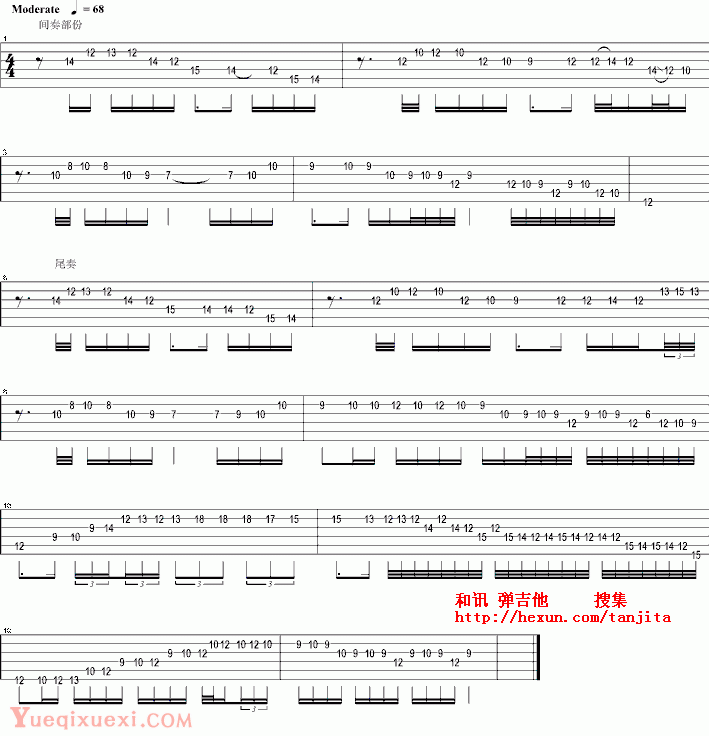 《放生》间奏solo吉他六线谱
