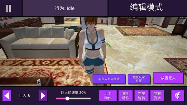 女巨人模拟器手机版中文版