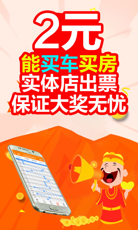 959彩票最新版app